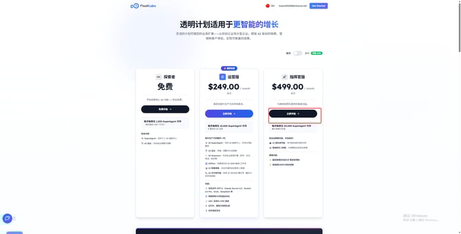 img_v3_02rp_8c3be893-0ec8-43c2-bf92-2080083928hu